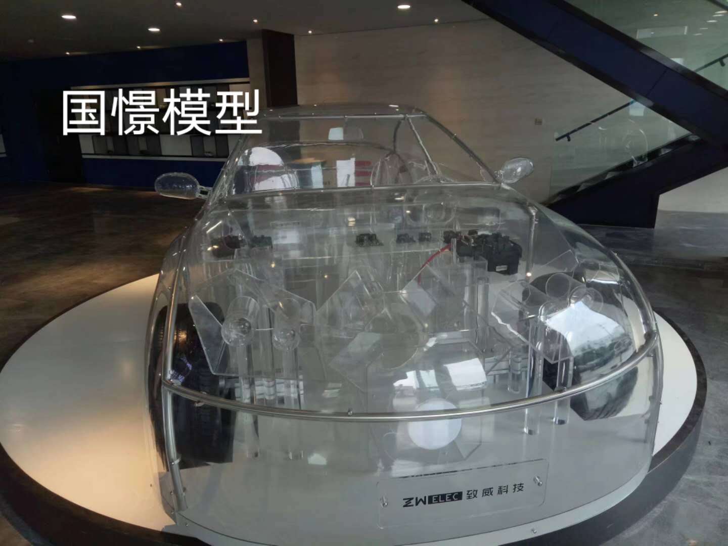 九龙县透明车模型